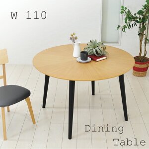 _CjOe[u ۃe[u 110cm 4l| ؖ Hp  110Z` k i` _ e[u  4l  ~` ؐ r ~ 110 _CjOp Vv VR _CjO 