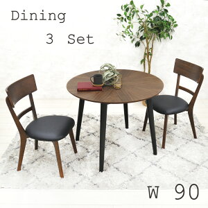 ダイニングテーブルセット 2人用 丸テーブル セット 3点 90cm 食卓用 ダイニングテーブル 丸 2人 北欧 ナチュラル モダン ブラウン ダイニングチェア テーブル 木製 おしゃれ 幅90 ダイニング用