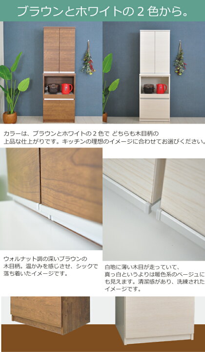 ホワイト×ブラウンがシックでおしゃれなレンジボードです！