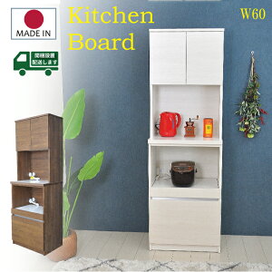 Lb`{[h 60 W RZgt {  Lb`{[h 60 X zCg uE HI nC^Cv J˃^Cv 60cm W{[h XCh Jbv{[h 60cm 