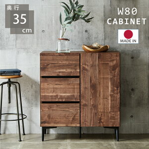 Lrlbg 80cm ؐ ^ [ [I t s 35cm ȃXy[X TCh{[h X W80 J ؐ Lb` rO{[h JE^[ o Be[W tXCh[ 