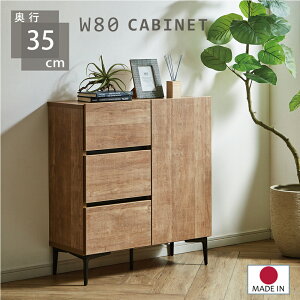 Lrlbg 80cm ؐ ^ [ [I t s 35cm ȃXy[X TCh{[h X W80 J ؐ Lb` rO{[h JE^[ o Be[W tXCh[ 