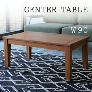 �Z���^�[�e�[�u�� ������� �k�� 90cm �R���p�N�g 2�l �V���v�� ���r���O�e�[�u�� ������ ��� �i�`������ �u���E�� ���g�� �A�J�V�A �ؐ� �ؖ� �e�[�u�� �r���e�[�W �I�C�� ���C�� �����` ��90