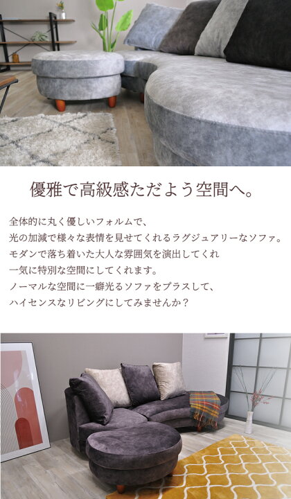 楽天市場】ソファ カウチソファー 3人掛け 3.5人掛けソファセット 