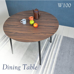 『カフェ風ダイニングテーブル』丸型で100センチのを夫婦で使いたいです！