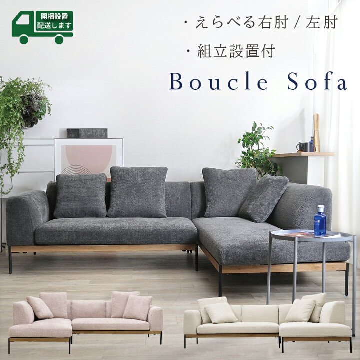 楽天市場】カウチソファー ソファー おしゃれ クッション付 