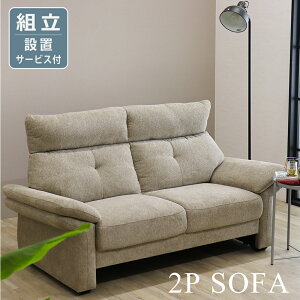 \t@ 2l| k \t@[ 2P SOFA  t@ubN z  2lp i` _  L A[\t@ nCobN wO\ rO Ƌ CeA Cg