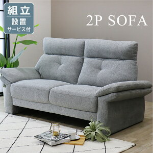 [10%offN[|i11/18`27] \t@ 2l| k \t@[ 2P SOFA  t@ubN z  2lp i` _  L A[\t@ nCobN wO\ 