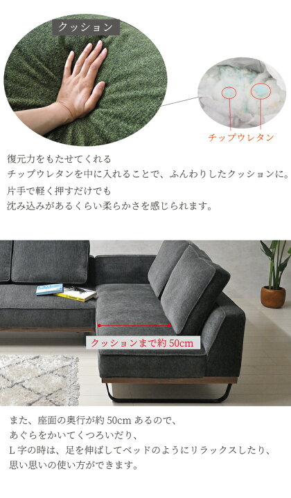 楽天市場】【値下げ128000円→99800円】 カウチソファ ソファ ソファー 
