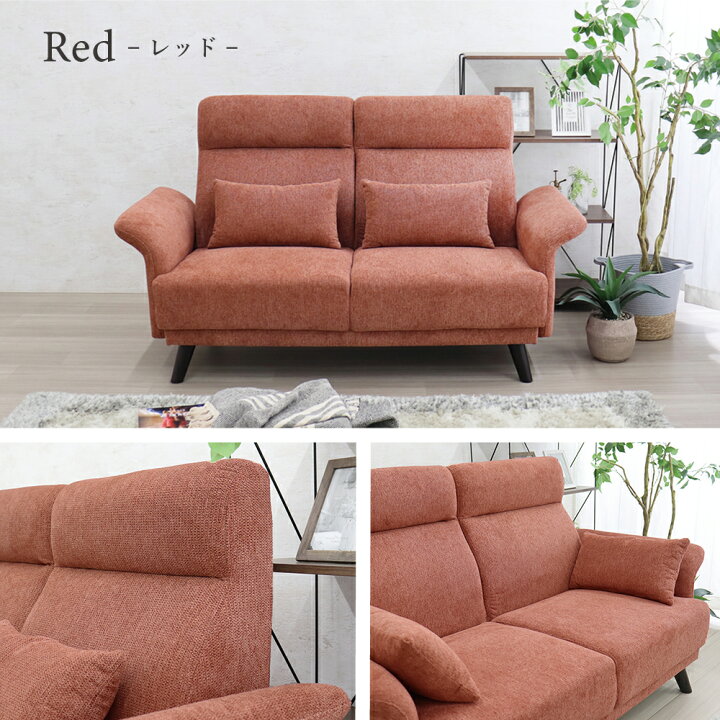 楽天市場】[限定価格 +クーポン割引～4/10 1:59] ソファ 2人掛け 北欧 