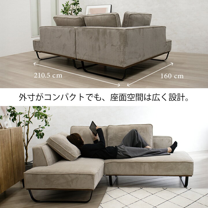 楽天市場】【アウトレット】 カウチソファ ソファー コンパクト 2人 