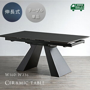 ye[ûݔ̔z Z~bNe[u Lk _CjOe[u Z~bN 4l Le[u 6l L 8l 160 k  嗝Β Ζ  zCg Le[u 4l| 6l