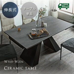 ye[ûݔ̔z Z~bNe[u Lk _CjOe[u Z~bN 4l Le[u 6l L 8l 160 k  嗝Β Ζ  zCg Le[u 4l| 6l