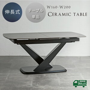 ye[uPi̔z Z~bNe[u Z~bN _CjOe[u Lk 4l Le[u 6l L 160 200 k  ^b` 嗝Β Ζ He[u 嗝 