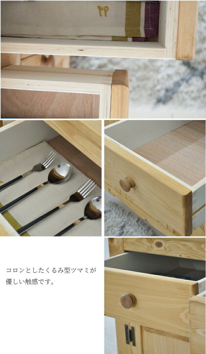 楽天市場】キャビネット おしゃれ 天然木 木製 ナチュラル 120 