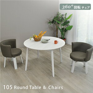 _CjOe[uZbg 2l  105cm ]`FA _CjO k e[uZbg ۃe[u ] `FA i` 킢 ~V ȒP  ~` W105 _CjOZb