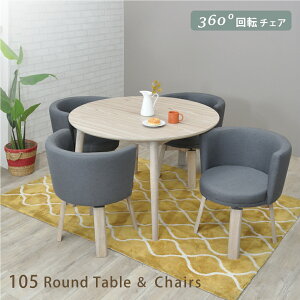 _CjOe[uZbg  4l| 105cm 5_Zbg ]`FA _CjO k ۃe[u ] `FA i` 킢 ~V ȒP  ~` W105 _CjOZb