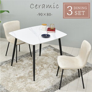 Z~bN _CjOe[uZbg 2l| Z~bNe[u 90cm 3_Zbg zCg Z~bNV  e[u 90  嗝Β Vv ȒP 2lp  ɋ `