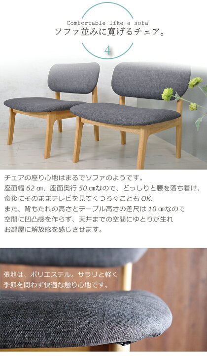楽天市場】【大幅値下げ71800円→64800円】 ダイニングテーブルセット 
