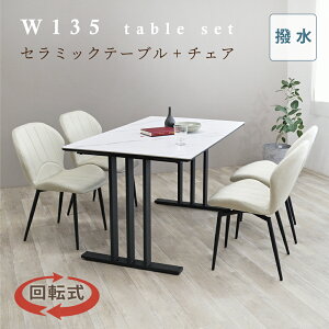 _CjOe[uZbg 4l| Z~bN 135cm _CjOe[u ϔM ɋ iq 135 嗝Β _CjO`FA ]  t@ubN zCg ubN _CjO e[u