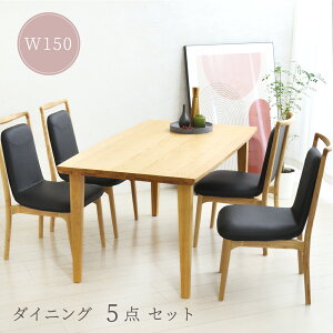 [10%off�N�[�|������4�`11��] �y�啝�l����89800�~��79800�~�z �_�C�j���O�e�[�u���Z�b�g 4�l�|�� 150 �k�� �i�`������ �n�C�o�b�N�`�F�A �_�C�j���O�e�[�u�� 150cm �ؐ� ������� �� �u���b�N�`�F�A