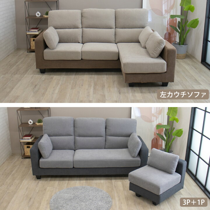 楽天市場】ソファ 3人掛け ソファー カウチソファー カウチソファ 