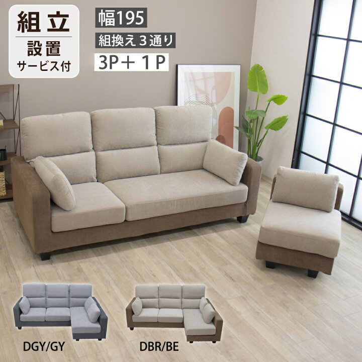楽天市場】ソファ 3人掛け ソファー カウチソファー カウチソファ 