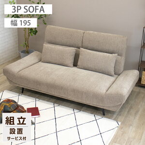 \t@ 3P 2.5P \t@[ Q NbV2t nCobN\t@ Ch  L \t@ sofa 3l| 2l| A[X\t@[  킢 k _ Vv NbV