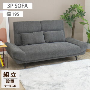 \t@ 3P 2.5P \t@[ Q NbV2t nCobN\t@ Ch  L \t@ sofa 3l| 2l| A[X\t@[  킢 k _ Vv NbV