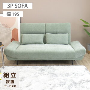 \t@ 3P 2.5P \t@[ Q NbV2t nCobN\t@ Ch  L \t@ sofa 3l| 2l| A[X\t@[  킢 k _ Vv NbV