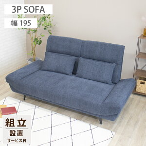 ソファ 3P 2.5P ソファー ごろ寝 クッション2個付き ハイバックソファ ワイド座面 座面 広い ソファ sofa 3人掛け 2人掛け アームレスソファー おしゃれ かわいい 北欧 モダン シンプル クッショ