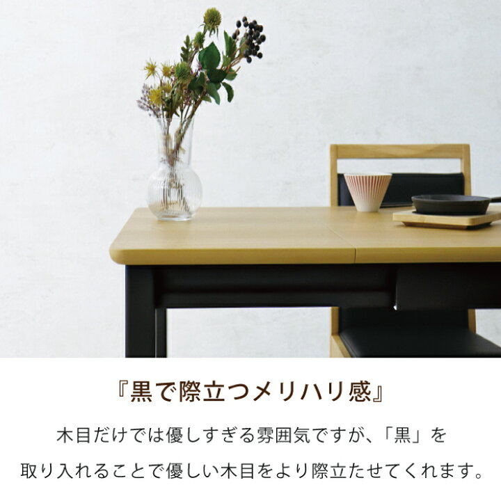 楽天市場】[最大10000円offクーポン〜27日] ダイニングテーブルセット 