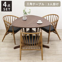 楽天市場】おにぎり型（アイテム数（インテリア）4点）（ダイニング 