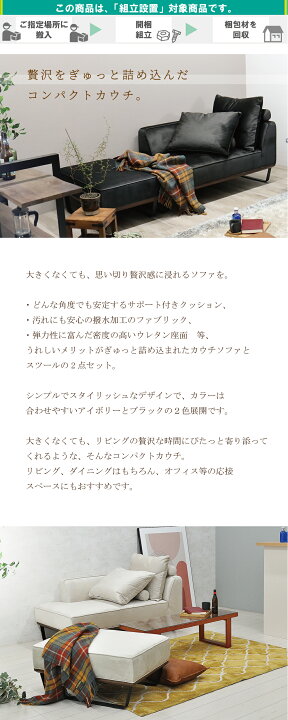 楽天市場】【大幅値下げ89800円→79800円】 ソファ ソファー カウチ 