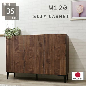 [I t Lrlbg ^ [ s 35cm ȃXy[X TCh{[h X W120 J ؐ Lb` rO{[h JE^[  V[Y{bNX C GgX ؖ 