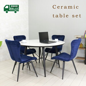 _CjOe[uZbg  Z~bN 120  ۃe[u Zbg 4l| zCg }[u 嗝Β `FA 4r A[X ] ~Zbg ۃe[u a120cm ~[eBO W120 X^