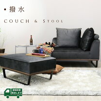 新品】ソファー大幅値引き26000円→15000円