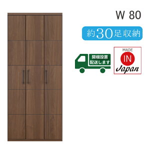 C V[Y{bNX ʔ 80cm ֎[ X i nC^Cv t k  ؐ L 80 s38 V[YbN C[ Xbp bN I e { C[ t[{