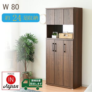 C V[Y{bNX ʔ 80cm  ֎[ X i ~[t nC^Cv t k  ؐ L 80 s38 V[YbN C[ Xbp bN I e { C