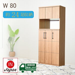 C V[Y{bNX ʔ 80cm  ֎[ X i ~[t nC^Cv t k  ؐ L 80 s38 V[YbN C[ Xbp bN I e { C