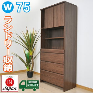 [ `FXg 75 h[`FXg 75 h[[ ʏ h[`FXg Tj^[[ nC^Cv ؐ `FXg o h[bN Eߏ ؐ k XCh[