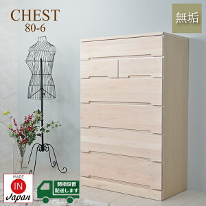 `FXg k  80cm C i nC`FXg  ^X rO`FXg 6i 80  N[[bg [ q ߗ [m Vv`FXg \y Yi { V