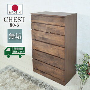 `FXg k  80cm C i nC`FXg  ^X rO`FXg 6i 80  N[[bg [ q ߗ [m Vv`FXg \y Yi { V