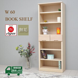 {I X 60 o 60cm k  ^ [ I e[N [I Lrlbg ؐ ubNVFt ړI[ rO[ EbhVFt }K R~bN[ fBX