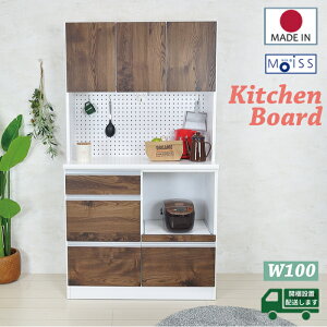 Jݒu Lb`{[h 100 Lb`[ Lrlbg W HI ݂[ MOISS Lb`Ƌ H[ pg[ Lb` 100cm Y i CX wʎ[ ㉺ }Cz[ }