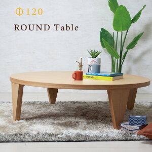  ܂肽 120 120 1200 120cm ԑ a ۍ k a_ [e[u e[u a e[u V ؖ Opr Z^[e[u ڃe[u ܂r  ڎ q