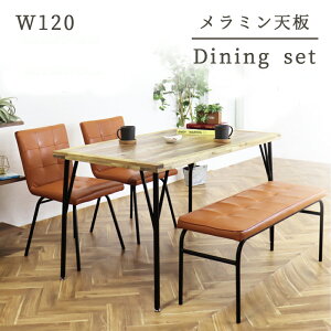 _CjOe[uZbg 4l| x` 120cm _CjO e[uZbg 120 Be[W  ؐ _CjOe[u ~V RpNg x`Zbg 4_ `FA 2r u