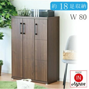 下駄箱 靴箱 シューズボックス 玄関収納 スリム 完成品 おしゃれ 木製 消臭 幅80 奥行38 シューズラック 靴収納 低め スリッパ ラック 棚 大容量 日本製 靴収納 フリーボード リビングボード