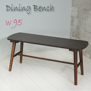 �x���` 2�l �_�C�j���O�x���` 95cm �ؐ� �k�� �x���`�`�F�A �� �R���p�N�g 1�l 2�l�p �_�C�j���O ���r���O ���� ���o�[�E�b�h �i�`������ ������� �C���e���A �V���v�� ������ ���� ���֎q 95