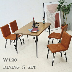 �_�C�j���O�e�[�u���Z�b�g 4�l�|�� ���B���e�[�W ��120 �_�C�j���O�e�[�u��5�_�Z�b�g 4�l �k�� �_�C�j���O �e�[�u���Z�b�g 120cm ������� �J�b�R���� ������ ���_�� �C���_�X�g���A�� ���r��